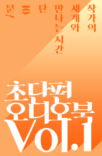 [10minutes] ʴ  (1~20)(պ)